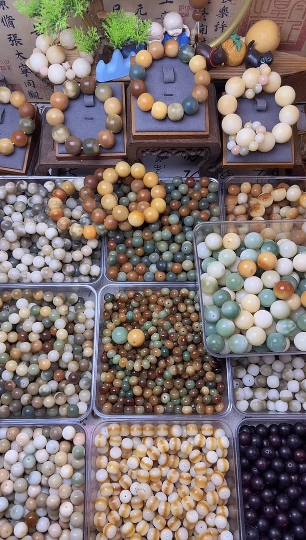 【闪购商品】白玉菩提吊坠补差价
