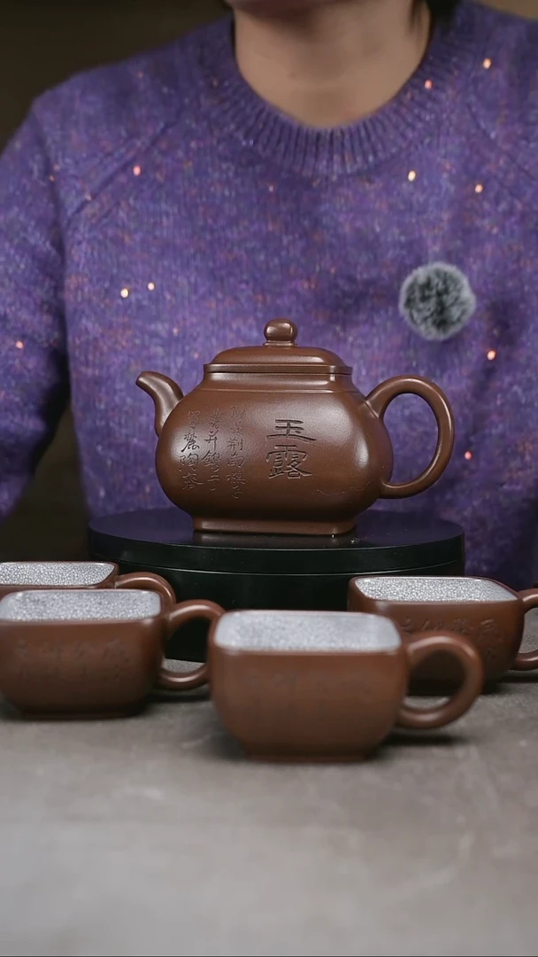 茶壶紫砂一壶四杯