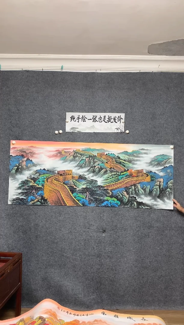 国画24 长城雄风周国耀泼彩纯手绘画作尺寸180*70