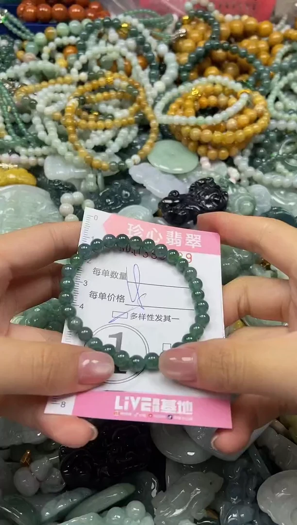 颈饰未镶嵌翡翠闪购0393389