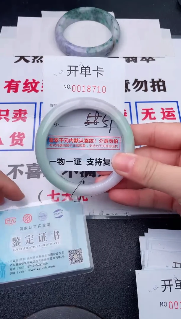 未镶嵌手镯翡翠10