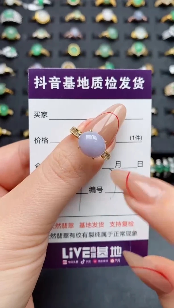 银S925镶嵌戒指翡翠.