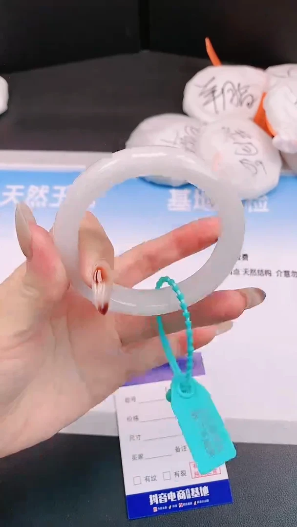 未镶嵌手镯和田玉14H82-53