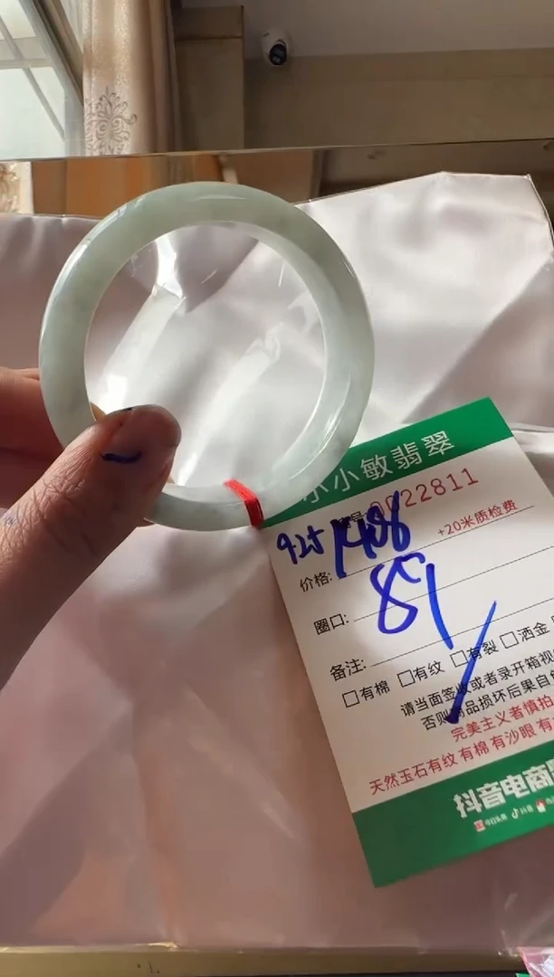 未镶嵌手镯翡翠A货手镯