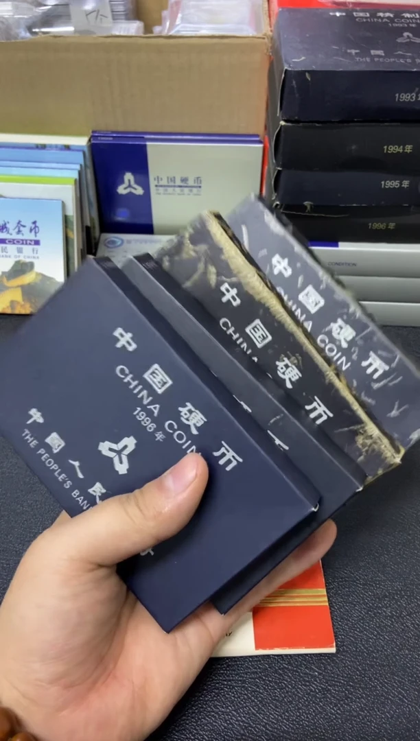 【闪购商品】其他普通金属93-96年硬币套装