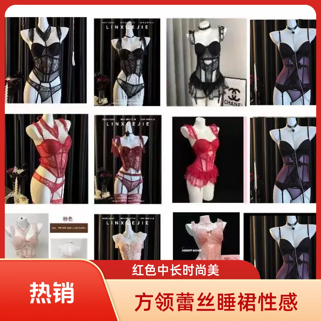 透气短款性感方领拼接中长款睡裙女装红色法式裙子蕾丝ins