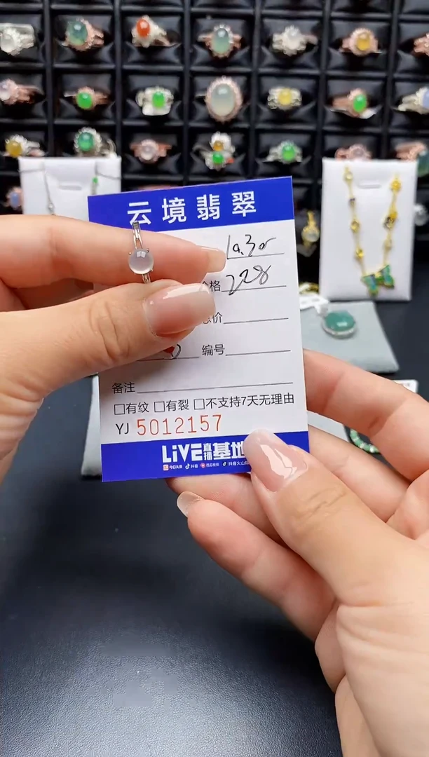 银S925镶嵌戒指翡翠2157