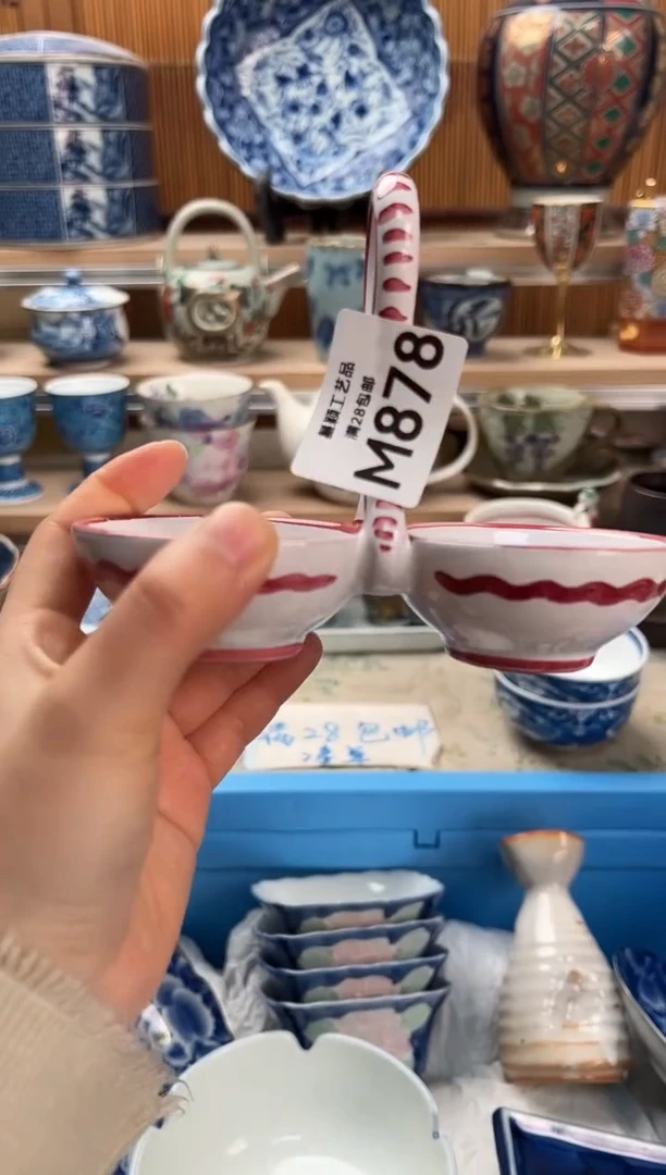 瓷片久*878M