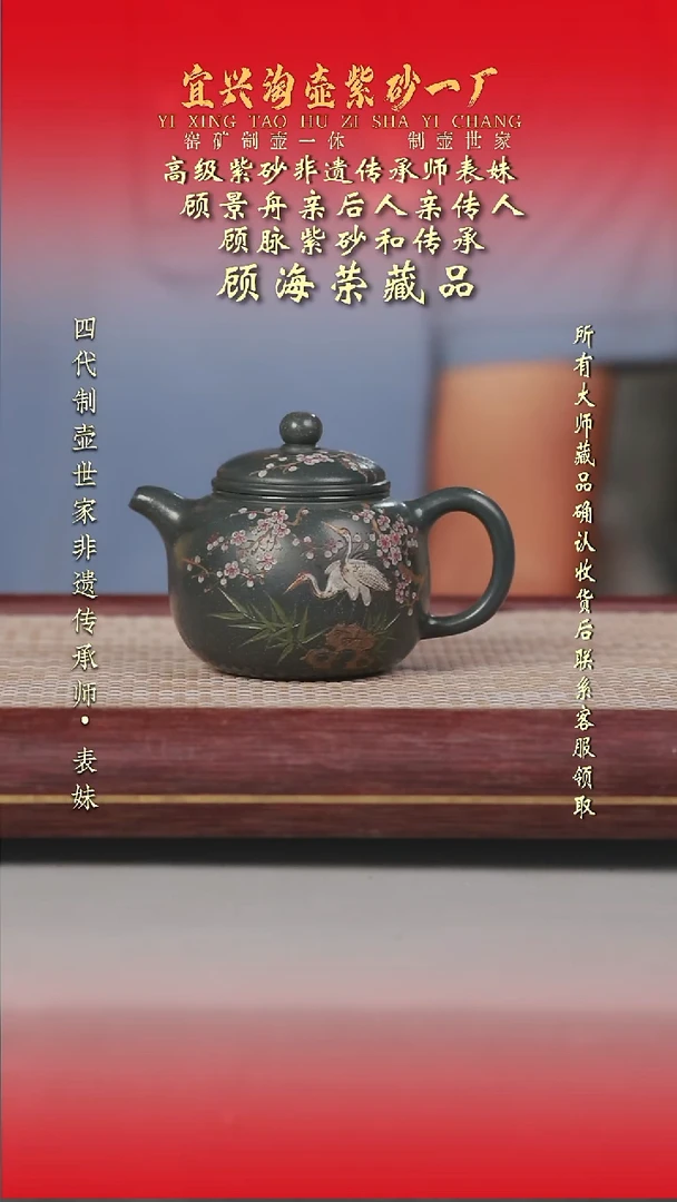 茶壶紫砂原矿手工紫砂壶