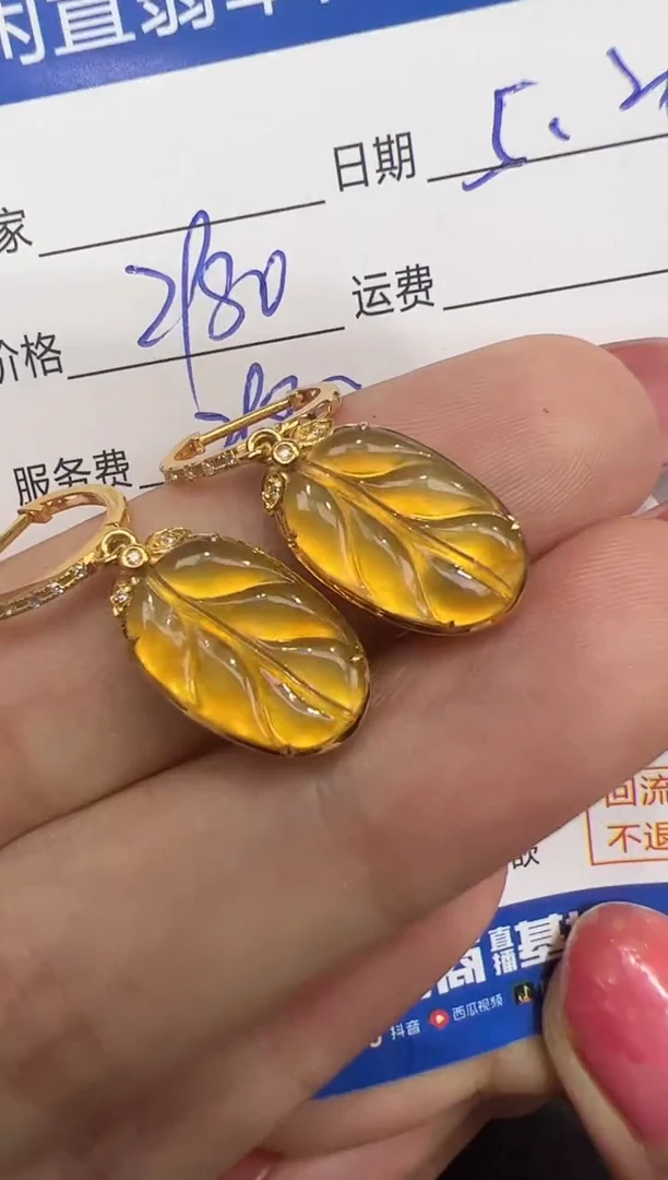 翡翠18K金镶嵌耳饰黄翡叶子耳包