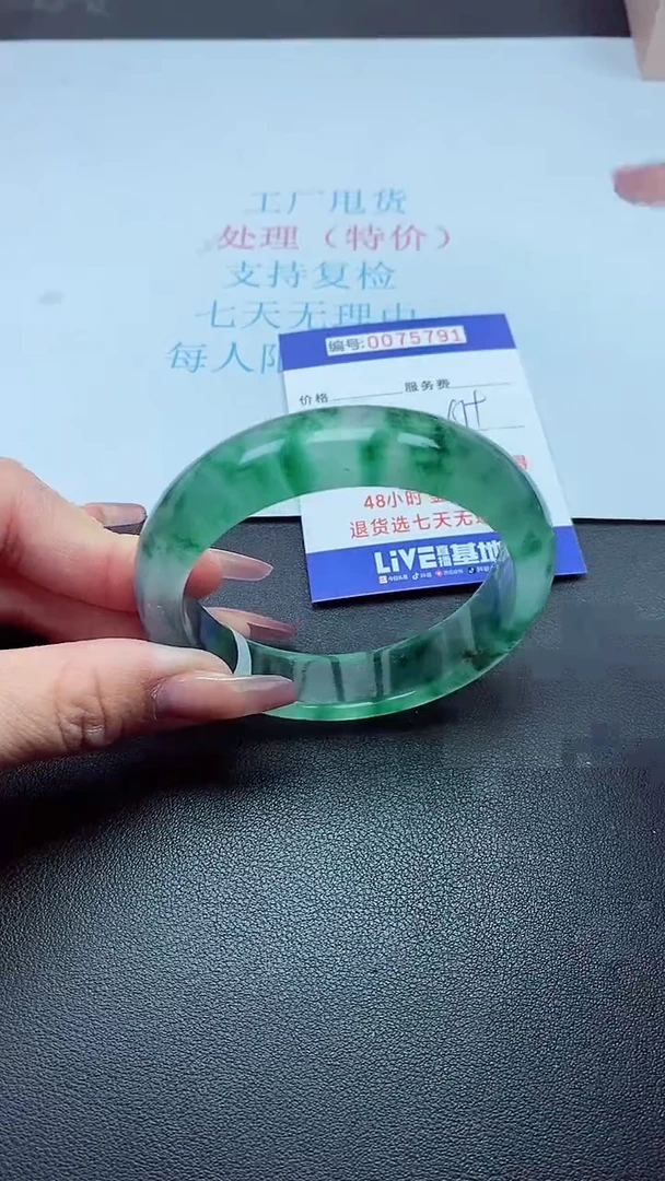 以实物为准0072791