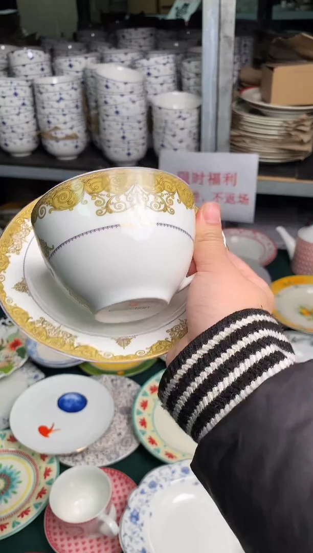 瓷片陶瓷尾单CC035有瑕1个