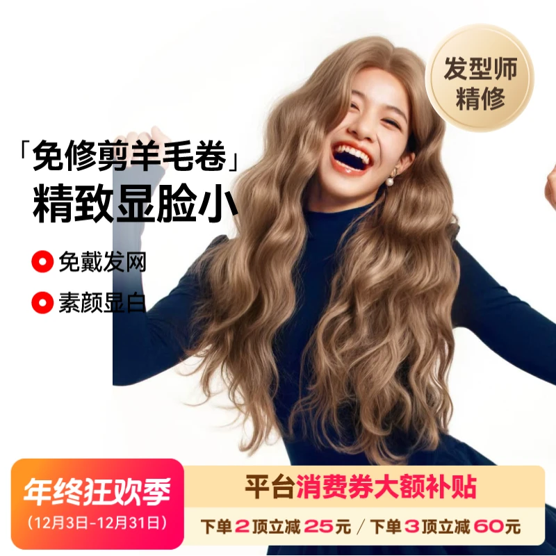 LUCYLEE【免修剪-猫女ella】精修奶茶灰棕色假发全头套小圆圆不圆