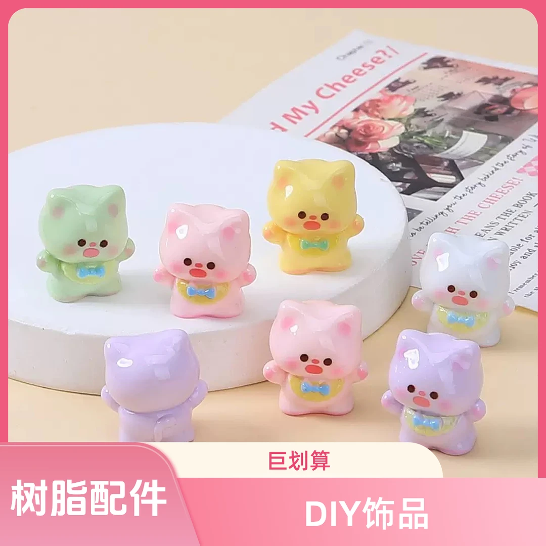 DIY可爱创意树脂食玩饰品配件立体