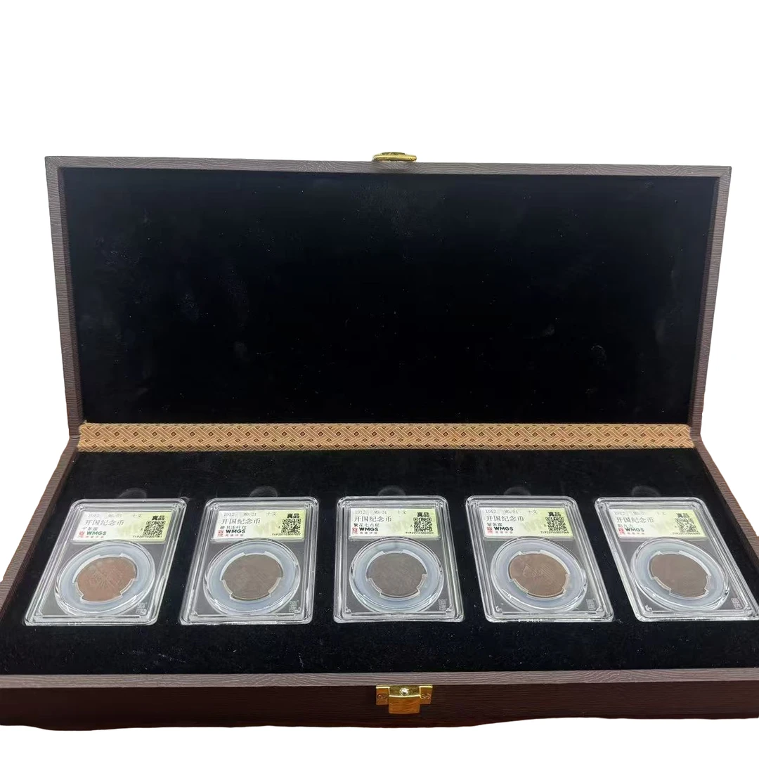 民国 开国纪念币 5枚 闻德评级 真品 同分数随机发
