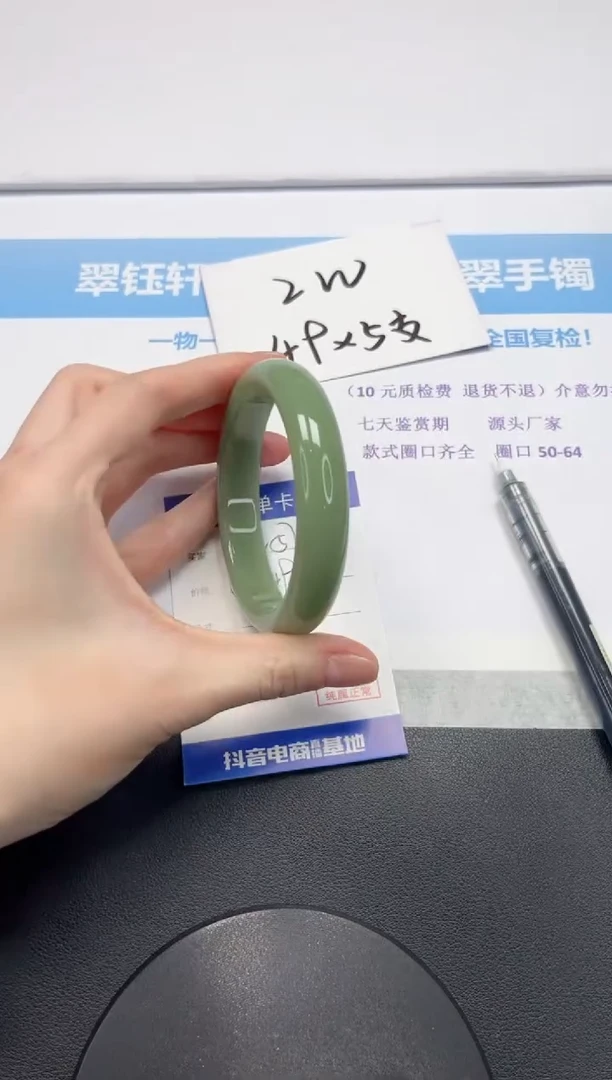 【闪购商品】石英质玉手镯未镶嵌V57-62.5