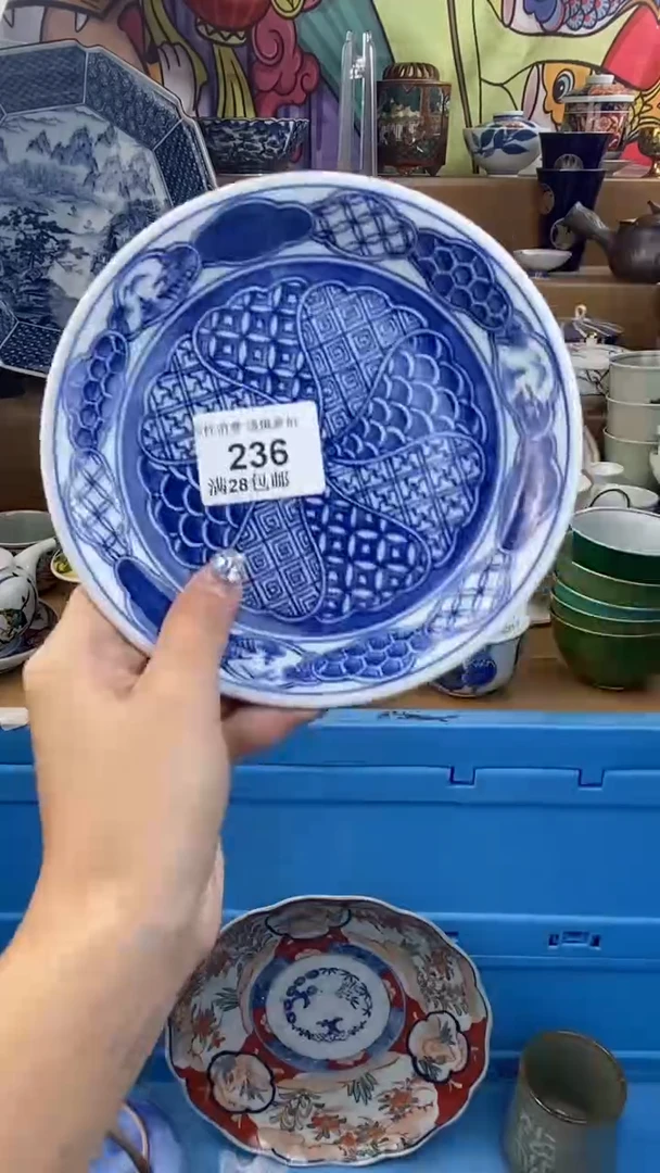 【闪购商品】杯瓷色工艺品品品品236