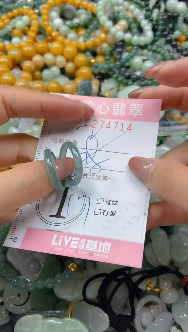 翡翠未镶嵌颈饰闪购0274714多样性发其一