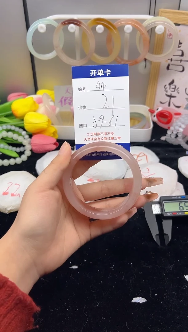 【闪购商品】石英质玉（黄龙玉）手镯未镶嵌44