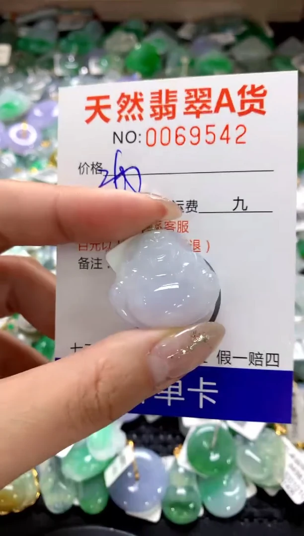 颈饰18K金镶嵌翡翠1111111111111111