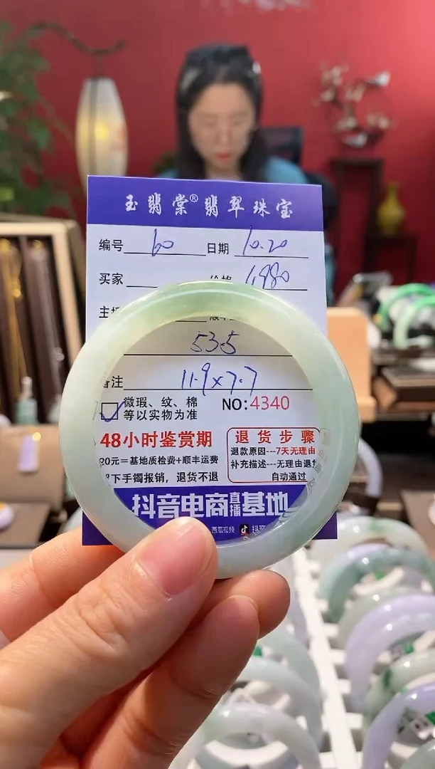 未镶嵌手镯翡翠懂*翡翠60