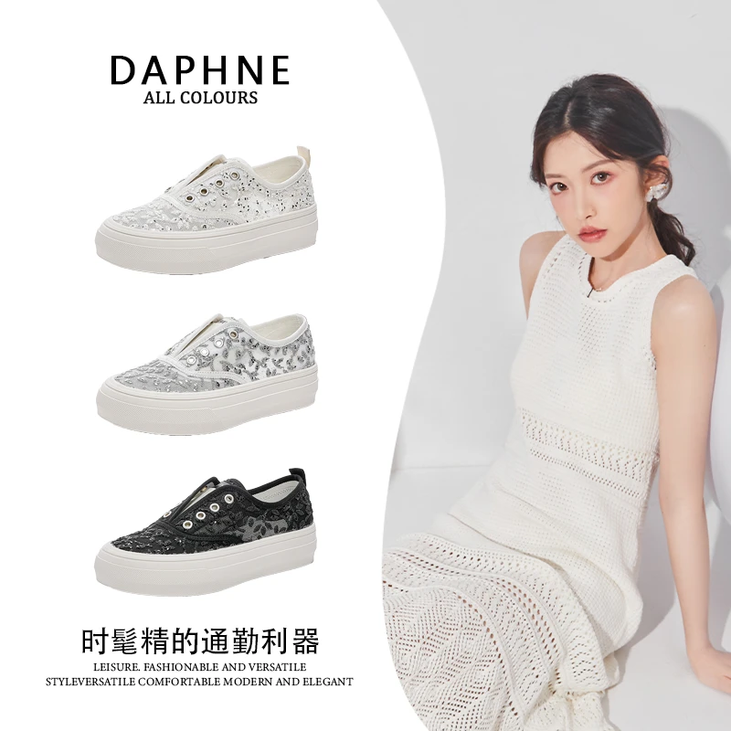 达芙妮2025年夏透气网面鞋女增高平底亮片单鞋休闲鞋舒适厚底板鞋
