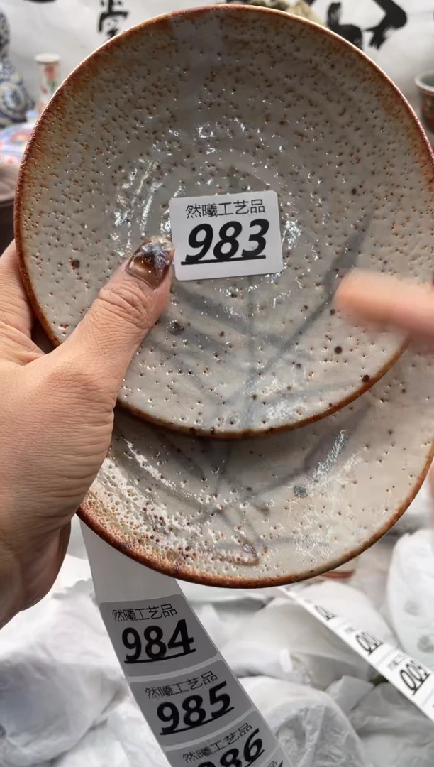 【闪购商品】瓷片983