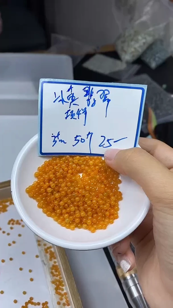 手饰翡翠未镶嵌0818冰黄翡翠3+mm50颗25元