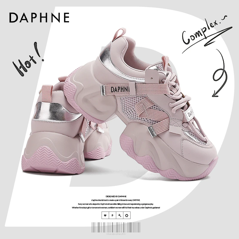 达芙妮网红爆款紫色老爹鞋女2025新款透气网面厚底增高休闲运动鞋