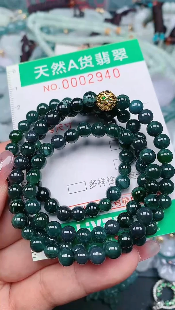 颈饰未镶嵌翡翠.0002940