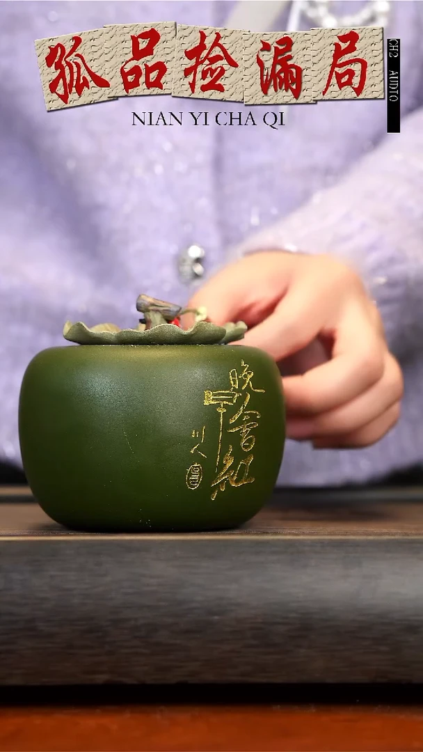 【闪购商品】紫砂茶壶宜兴紫砂