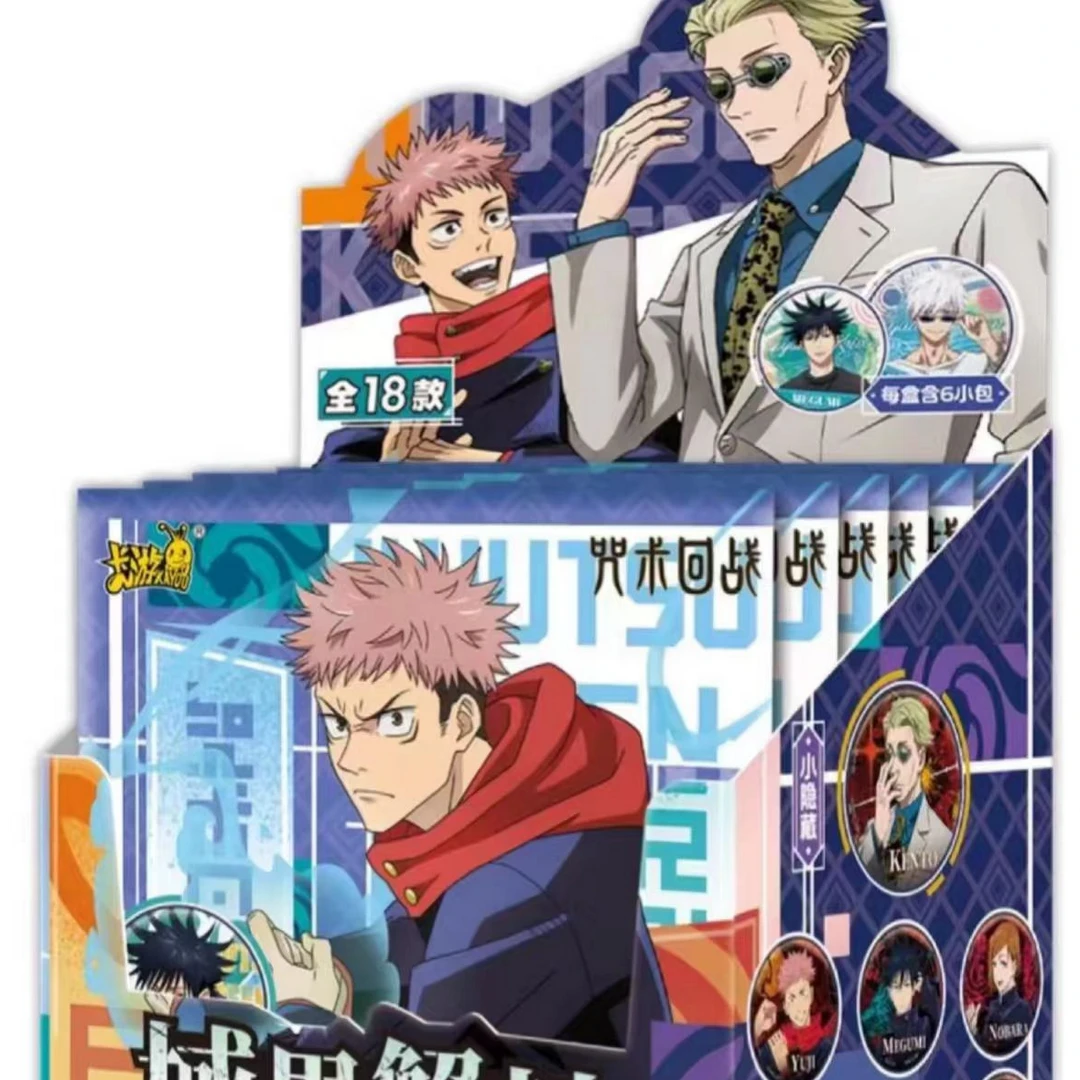 【玩法合集】卡游正版咒术回战三弹收藏吧唧盲盒-【代拆】