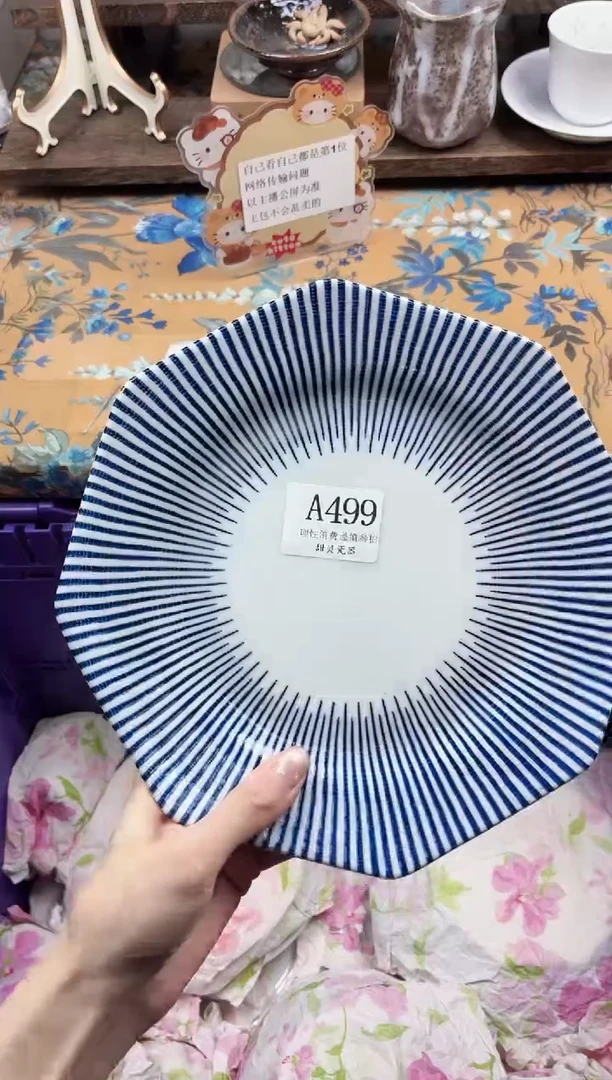 瓷片妙*贝                A499