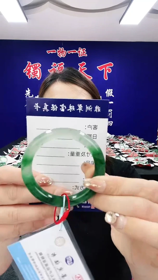 石英质玉（非洲翠）手镯未镶嵌1