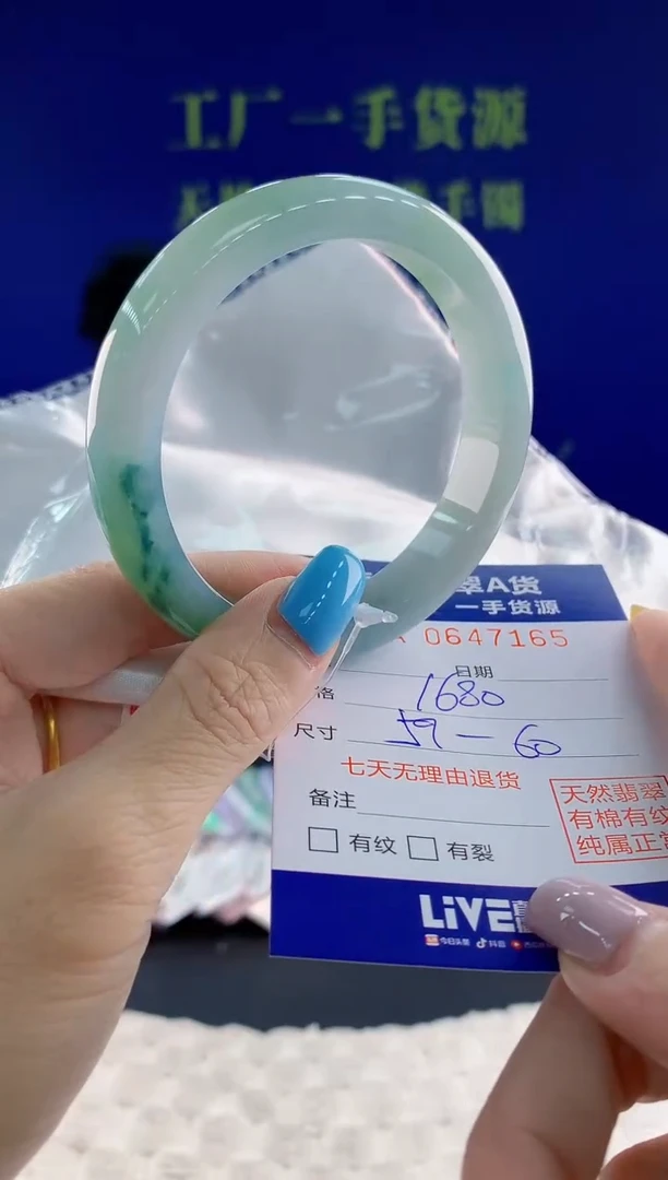 翡翠手镯未镶嵌65天然翡翠A货