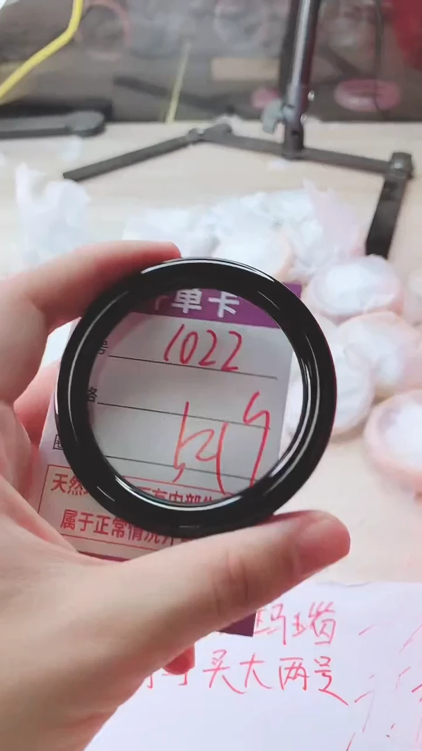 手镯玛瑙/玉髓未镶嵌1022