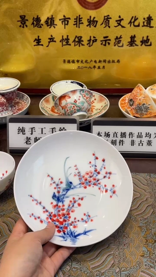 杯子瓷景德镇手工手绘陶瓷