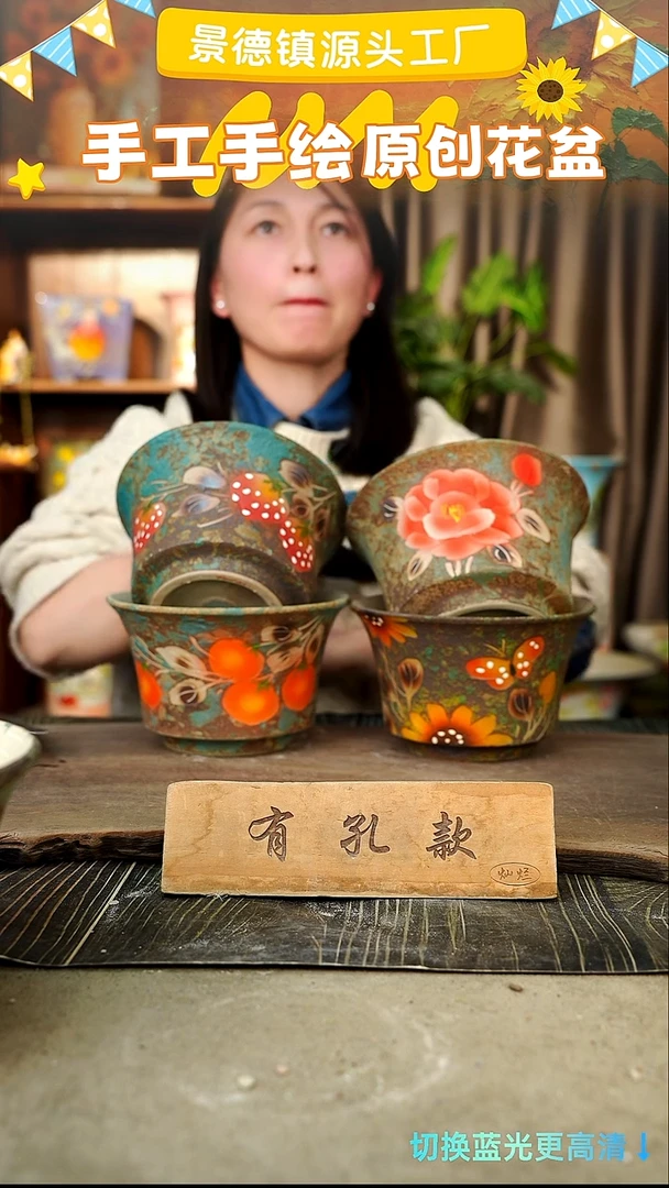 陶瓷29-207 口径17高度11 1-2误差 4个