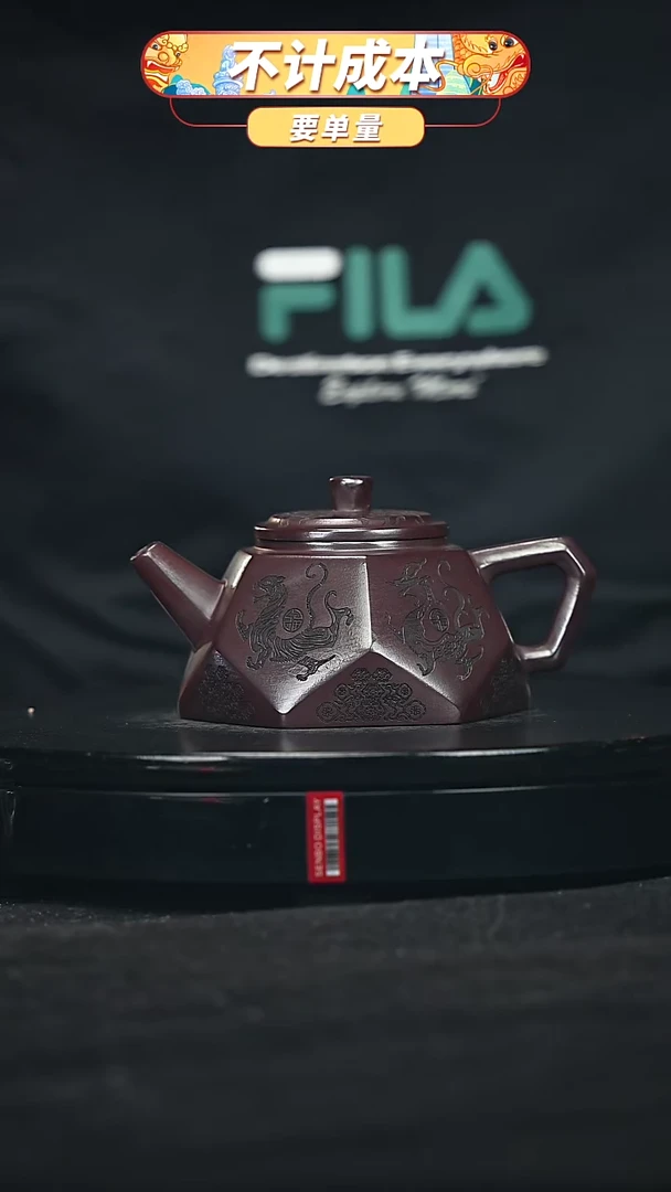 【闪购商品】宜兴原矿高端紫砂