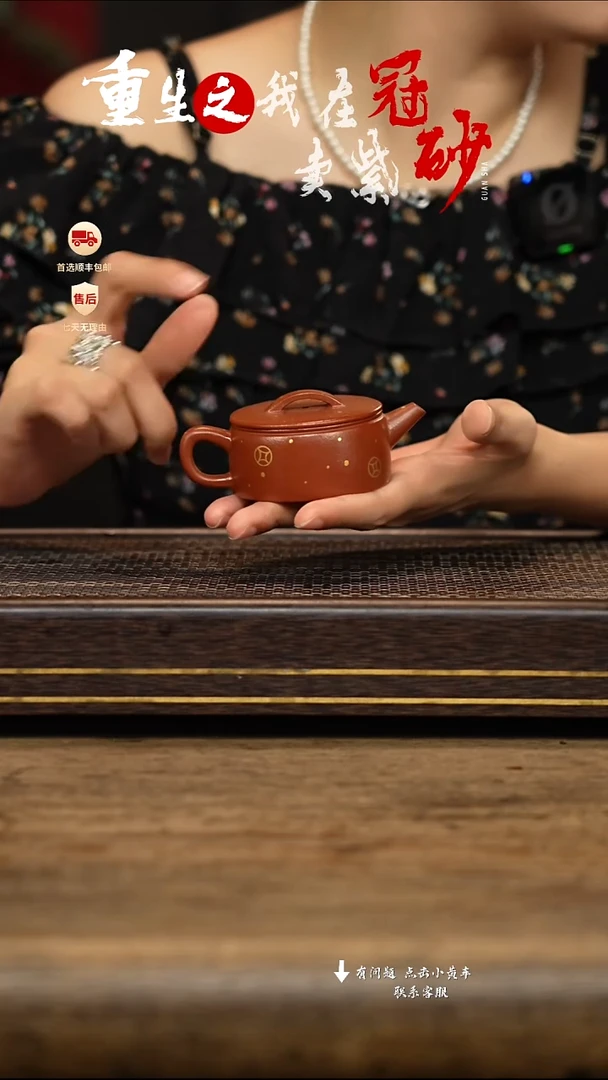 茶壶紫砂冠砂茶器02