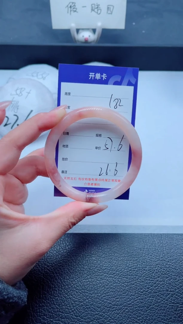 未镶嵌手镯石英质玉182-57