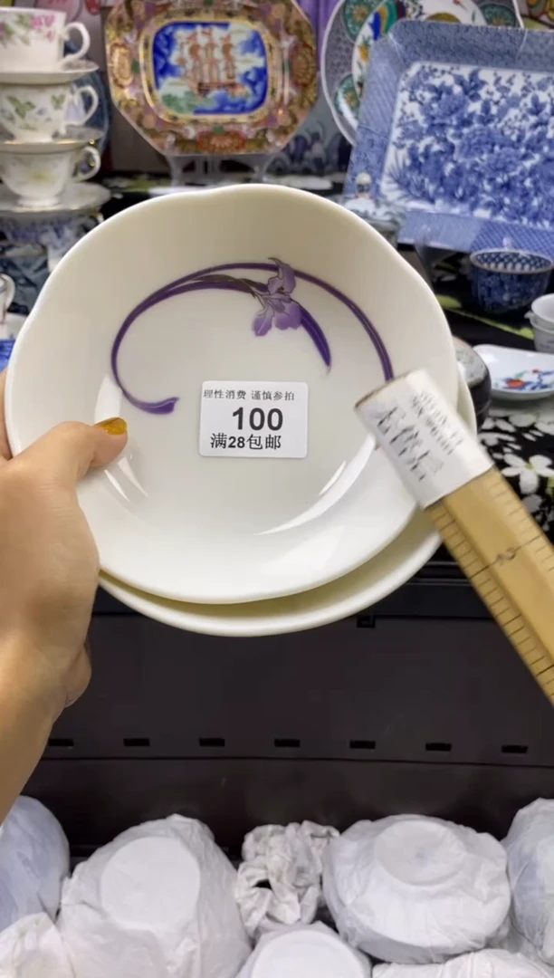 瓷片库*米瓷色工艺品品品品100