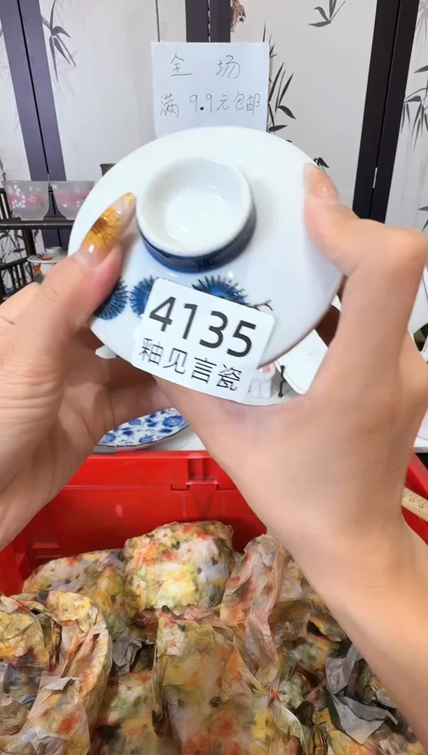 瓷片海*?谢谢亲亲的选购