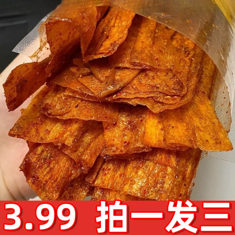 萍乡大辣片豆制品辣条解馋零食小吃江西风味儿时童年回忆手撕辣片
