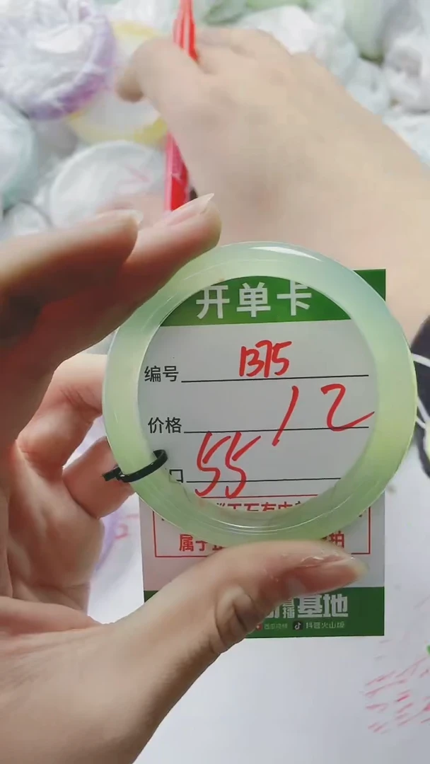 【闪购商品】玛瑙/玉髓手镯未镶嵌1375