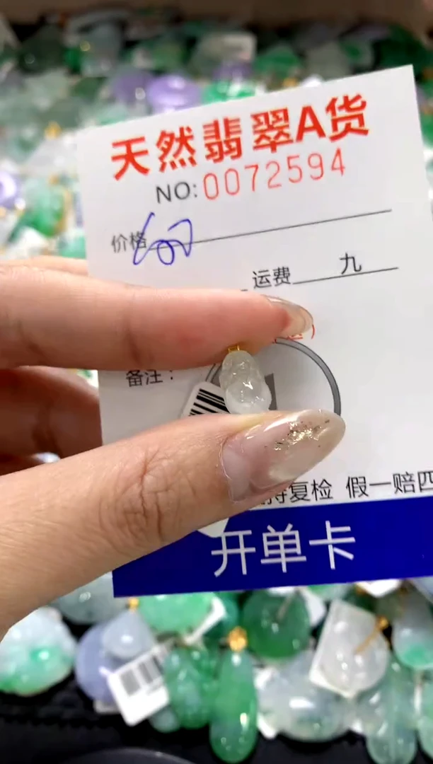 颈饰18K金镶嵌翡翠1111111111111111