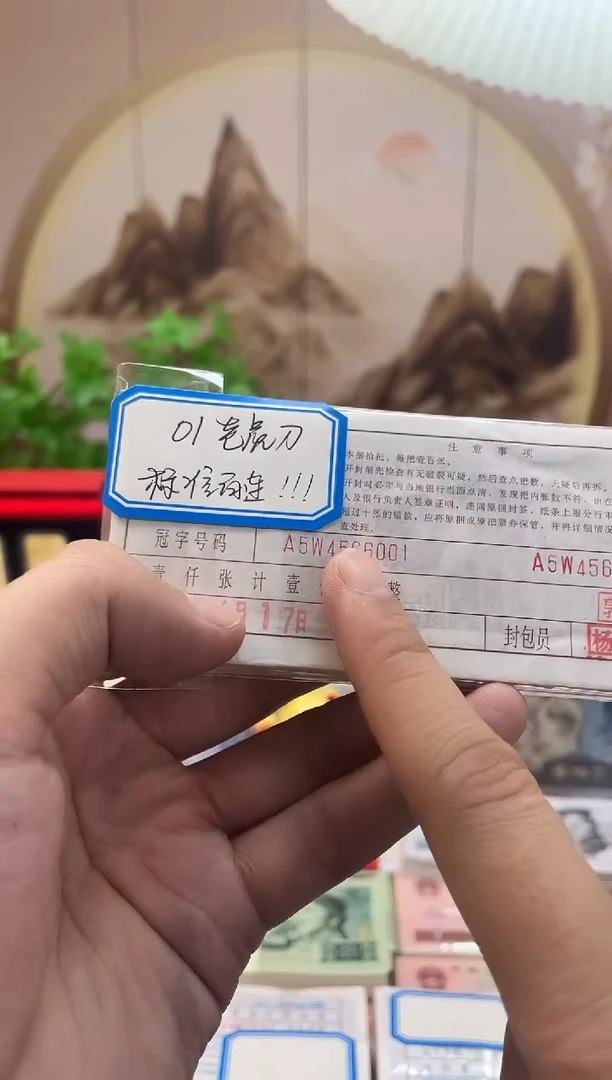 【01老虎刀 /狮子尾8888】标刀