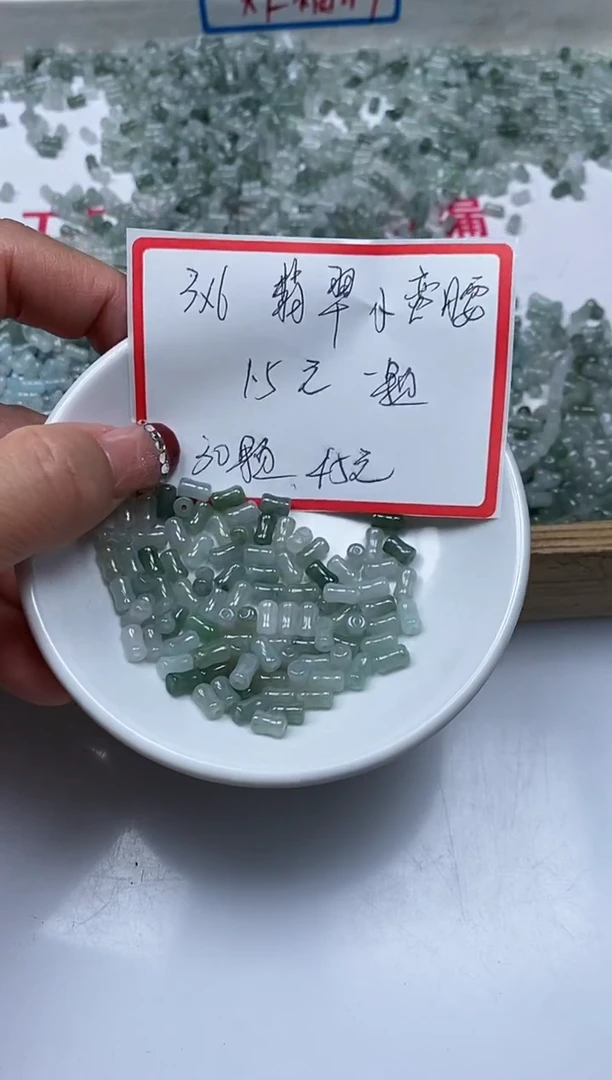 【闪购商品】翡翠手饰未镶嵌翡翠小蛮腰3*6mm30颗45元