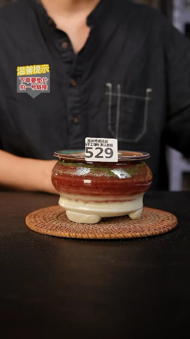 瓷片529 内口径约10  外高约9