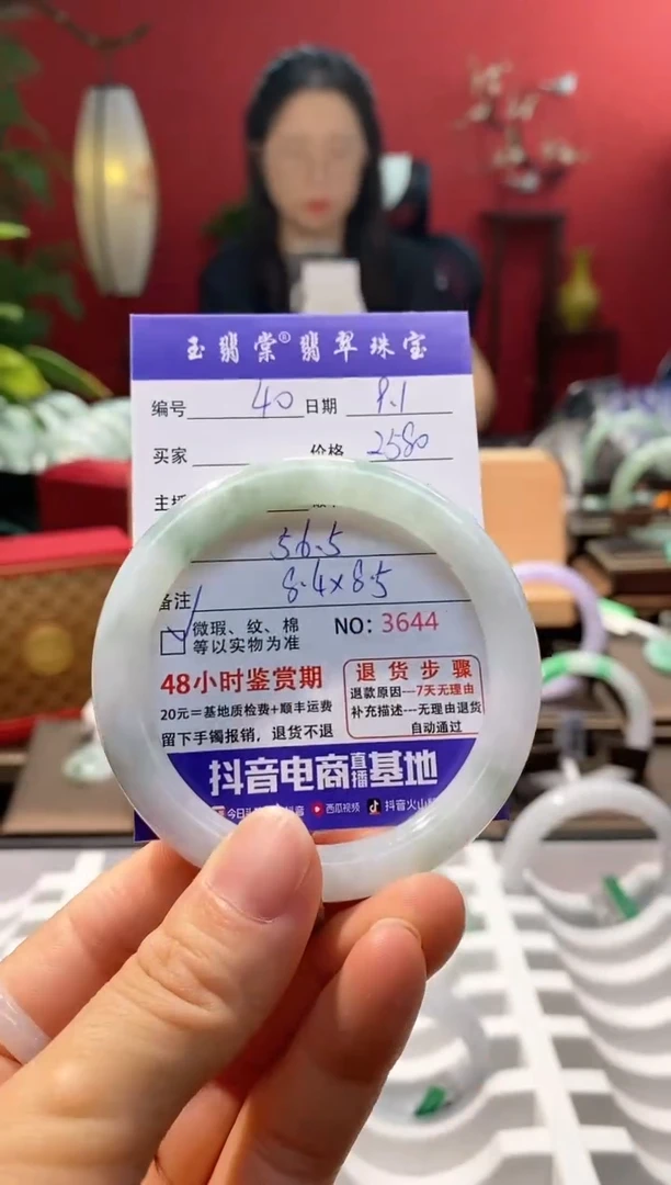 未镶嵌手镯翡翠翡翠40